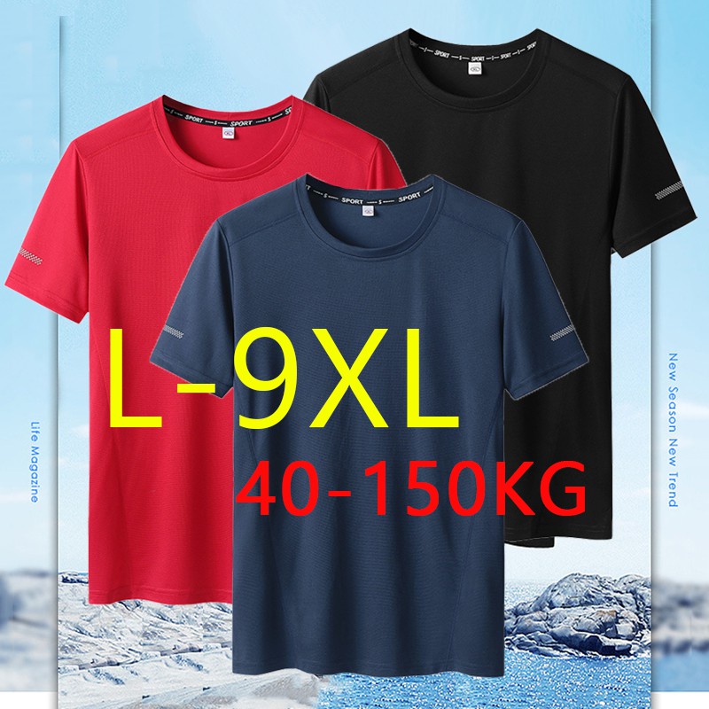 เสื้อออกกำลังกายผู้ชายไซส์ใหญ่ ไซส์ เสื้อกีฬาผู้ชายไซส์ใหญ่