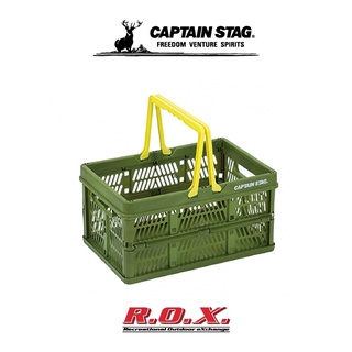 CAPTAIN STAG FD CONTAINER WITH HANDLE  SIZE L ตะกร้า ตะกร้าเก็บของ อุปกรณ์แคมป์ปิ้ง