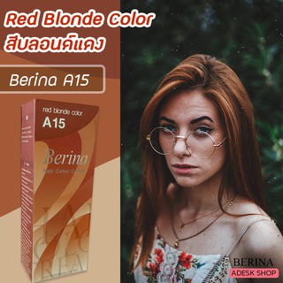 เบอริน่า A15 สีบลอนด์แดง สีผม สีย้อมผม ครีมย้อมผมเบอริน่า ครีมเปลี่ยนสีผม ยาย้อมผม Berina A15 Red Blonde