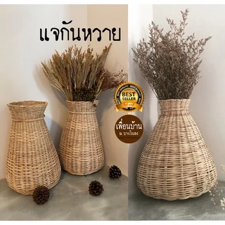 ตะกร้าหวาย ตะกร้าสานจากหวายแท้ สำหรับเป็นกระถางต้นไม้หรือตะกร้าผ้า