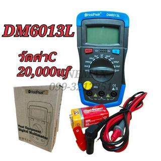 มัลติมิเตอร์ดิจิตอล HoldPeak DM6013L วัดคาปาซิเตอร์ 20uF-20000uF Multimeter Digital มิเตอร์วัดไฟ มัลติมิเตอร์แบบดิจิตอล