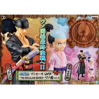 ONE PIECE DXF THE GRANDLINE SERIES Vol.5 ~ ZORO MOMONOSUKE แมวทอง ของแท้ นำเข้าจากญี่ปุ่น 🇯🇵🇯🇵