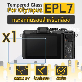 กระจกกันรอยสำหรับกล้อง OLYMPUS รุ่น EPL7 EPL8 ฟิล์มกันรอย กระจกนิรภัย ฟิล์มกระจก