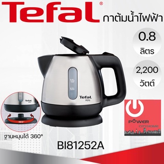 กาต้มน้ำไฟฟ้าร้อนเร็ว ยี่ห้อ TEFAL รุ่น BI8125 ความจุ 0.8 L