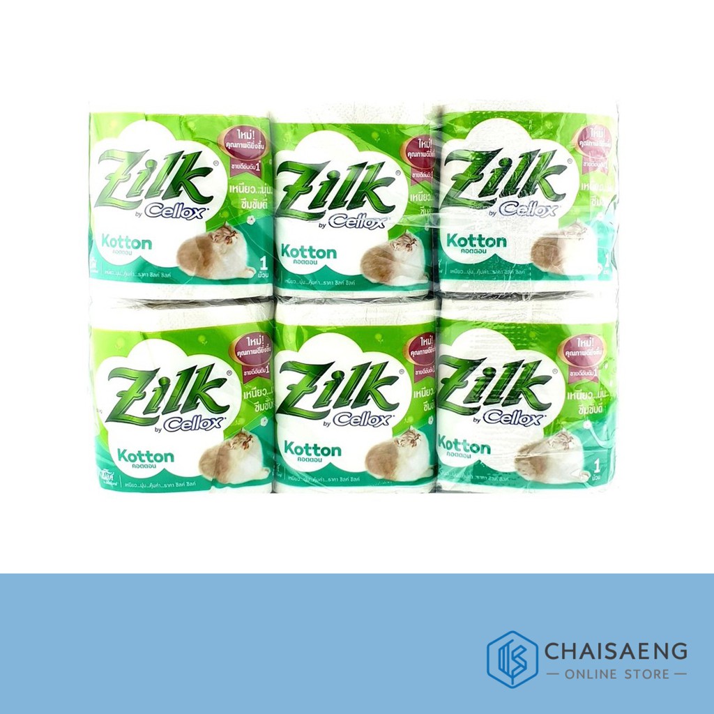 (แพ็ค 12 ม้วน) Zilk by Cellox Kotton Tissue ซิลค์ บาย เซลล็อกซ์ คอตตอน กระดาษทิชชู่ม้วนเดี่ยว