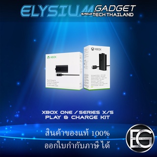 Microsoft Kit Rechargeable Battery Pack For Xbox One, Xbox Series X USB Type-A,USB Type-C  ของแท้ พร้อมจัดส่ง