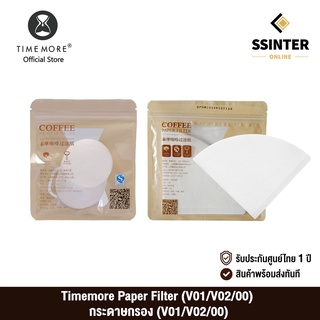 Timemore Paper Filter (V01/V02/00) ไทม์มอร์ กระดาษกรอง (V01/V02/00) (รับประกันศูนย์ไทย 1 ปี)