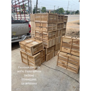 กล่องไก้ไม้สัก(งานดิบไม่ทำสี)🐓🐓🐓ส่งฟรีทุกจังหวัด