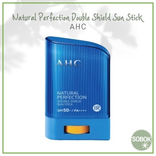 [AHC] Natural Perfection Double Shield Sun Stick 22g SPF50+ PA+++ แท่งกันแดด