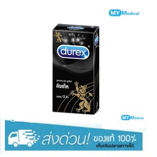 ถุงยางอนามัยดูเร็กซ์ Durex Kingtex 49mm. 12ชิ้น