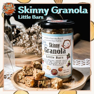Treemeals Skinny Granola Little Bars กลาโนล่าอบกรอบ