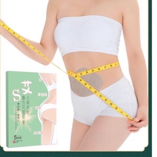 Belly patch break down excess fat แผ่นแปะพุงสลายไขมันส่วนเกิน สารสกัดสมุนไพรจากธรรมชาติ