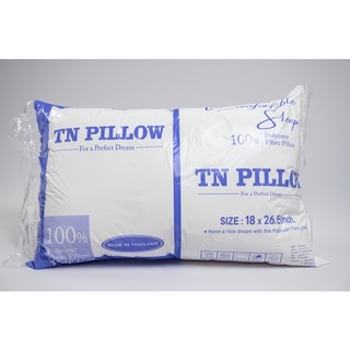 หมอนใยสังเคราะห์ แบรนด์ TN PILLOW ราคาพิเศษ ‼️