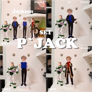 สแตนดี้ SET P’JACK👑🍓✨