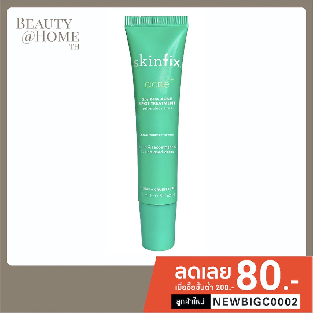 *พร้อมส่ง* Skinfix 2% BHA Spot Treatment 15ml