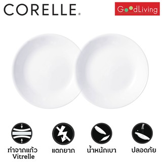 Corelle ชามซอส 4.75นิ้ว (12ซม) สีขาว 2 ชิ้น/C-03-405-N-LP-B2