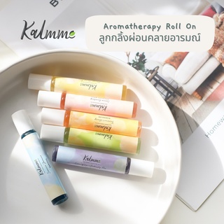 Kalmme Essential Oil Roll On น้ำมันหอมระเหยอโรม่าลูกกลิ้ง