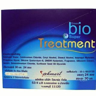 (2กล่อง 48ซอง) Green Bio กรีนไบโอ ซุปเปอร์ ทรีทเมนท์ ครีมบำรุงผม (สีน้ำเงิน)