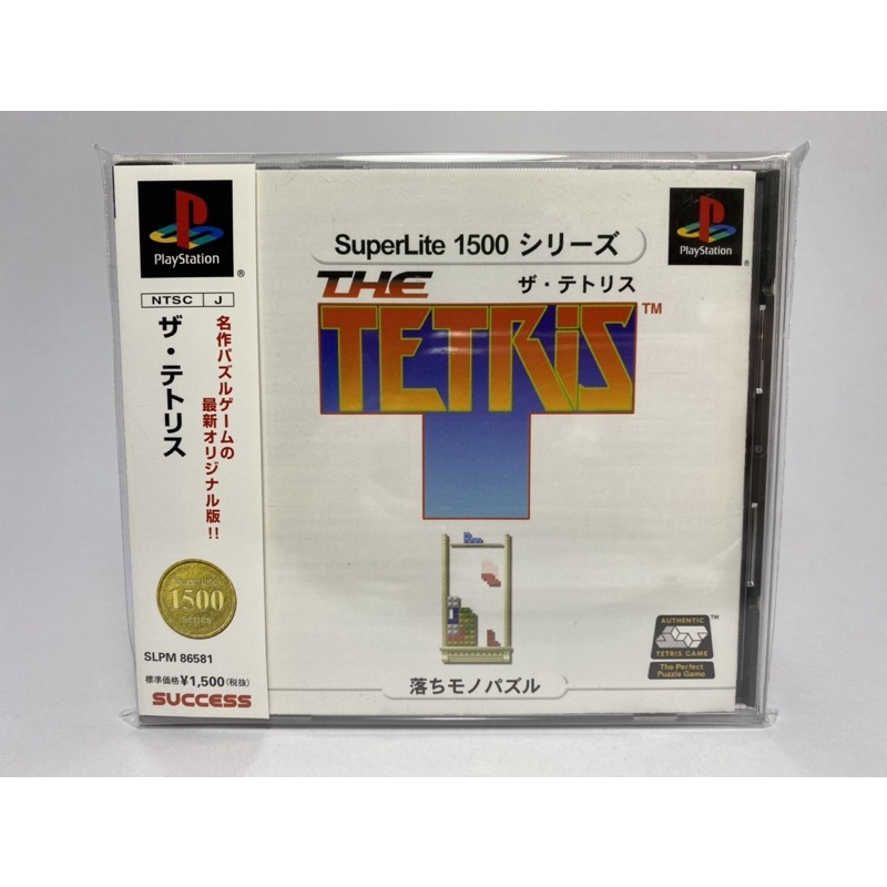 PS1 : The Tetris ...
