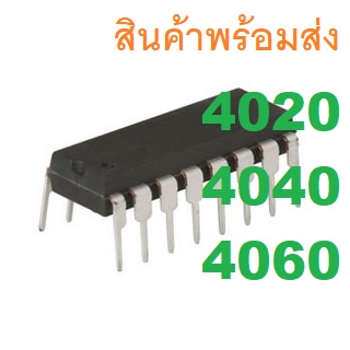 CD4020BE CD4040BE CD4060BE 4020 4040 4060 CMOS Stage Ripple Carry Binary Counters