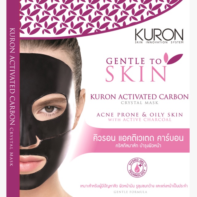 *59฿/แผ่น*_ถูกสุดสุด_จากแผ่นละ169฿-Kuron Activated Carbon Crystal Mask