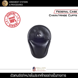 ASP - Federal Chain/Hinge Handcuff Case [ Black ] ของแท้ 100%   ซองใส่กุญแจมือ ซองใส่กุญแจมือตำรวจ กุญแจมือโลหะ