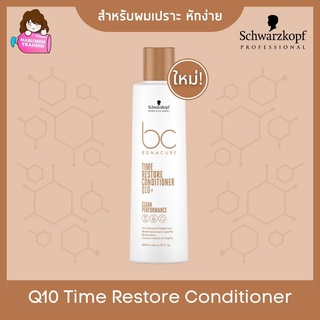 Schwarzkopf BC Bonacure Q10 Plus Time Restore Conditioner 200ml