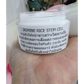 BEAUTY MAGIC BY MALINEE (บิวตี้เมจิก บาย มาลินี) JASMINE RICE STEM CELL