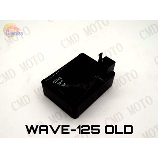 กล่อง CDI ที่จุดระเบิดรถมอเตอร์ไซด์สำหรับ wave 125เก่า อะไหล่เดิม  (C1006)