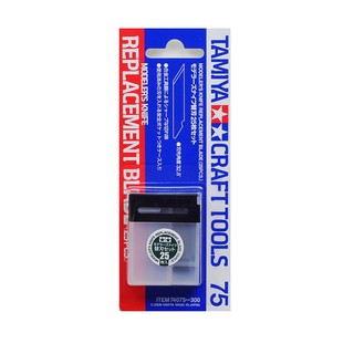 TAMIYA 74075 MODELERS KNIFE REPLACEMENT BLADE (25PCS.)