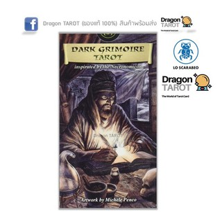 ไพ่ทาโรต์ Dark Grimoire Tarot (ของแท้ 100 %) สินค้าพร้อมส่ง ไพ่แท้ ร้าน Dragon TAROT