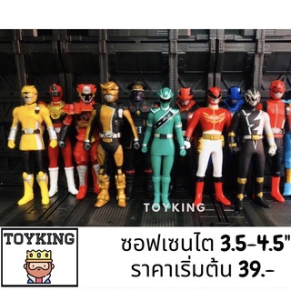 ซอฟ เซนไต Sentai ขบวนการ 5 สี Power Ranger 3.5 - 4.5" เรนเจอร์