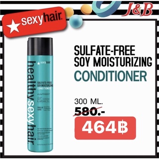 ✨Healthy Sexy Hair Sulfate-Free Soy Moisturizing Conditioner 300มล.