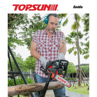 TOPSUN เลื่อยโซ่ยนต์ 11.5 รุ่นTCS3800