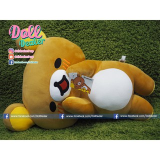 ตุ๊กตา Rilakuma เขิน