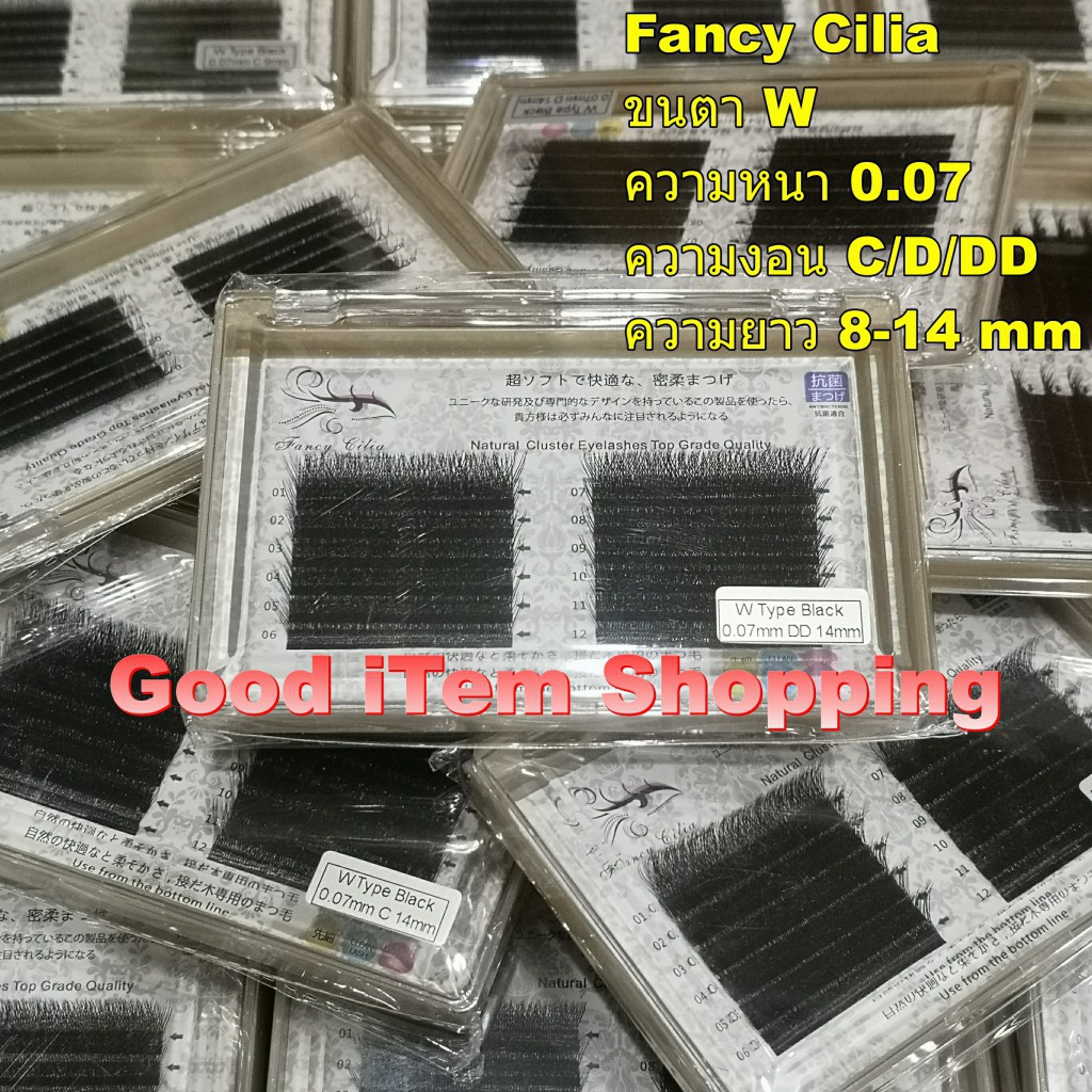 ขนตา (พร้อมส่ง) ขนตา Fancy Cilia ขนตาตัว W 0.07mm งอน C/D/DD ส่งจาก 🇹🇭