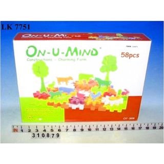 HUILE TOYS- ชุดบล็อคต่อ 58 ชิ้น( Construction charming farm)
