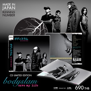 CD Bodyslam - Save My Life Limited Edition