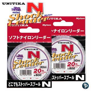 สายช็อคลีด UNITIKA SIVER THREAD MINI SHOCK LEADER