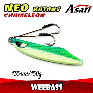 WEEBASS เหยื่อจิ๊กกิ้ง - รุ่น ASARI NEO KATANS CHAMELEON 150G เหยื่อตกปลา เหยื่อจิ๊ก