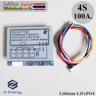 BMS 4S 100A. 12.8V ป้องกันแบตเตอรี่ Lithium LiFePO4 ป้องกัน Overcharge Overdischarge และการ ป้องกันไฟฟ้าลัดวงจร