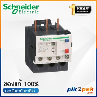 LRD12 : โอเวอร์โหลด รีเลย์ 3P, 5.5-8A - Schneider Electric - Thermal Overload Relays by pik2pak.com