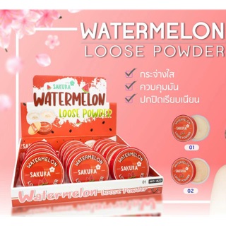 แป้งฝุ่น Sakura 🍉 Watermelon Loose Powder