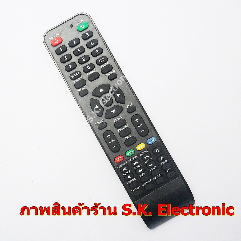 ลดราคา รีโมทใช้กับ นาโน สมาร์ททีวี * อ่านรายละเอียดสินค้าก่อนสั่งซื้อ *, Remote for NANO Smart TV #ค้นหาเพิ่มเติม รีโมทรวมทีวีสาร รีโมทใช้กับชุดโฮมเธียเตอร์ รีโมทใช้กับแอร์ไดกิ้น รีโมทใช้กับแอร์อีมิแน้นท์ Remote