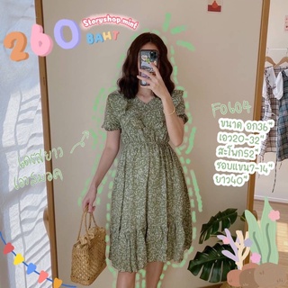 พร้อมส่ง‼️ F0604 Greenie dress เดรสตัวยาวเอวสมอค เดรสสีเขียว แต่งระบายช่วงอก