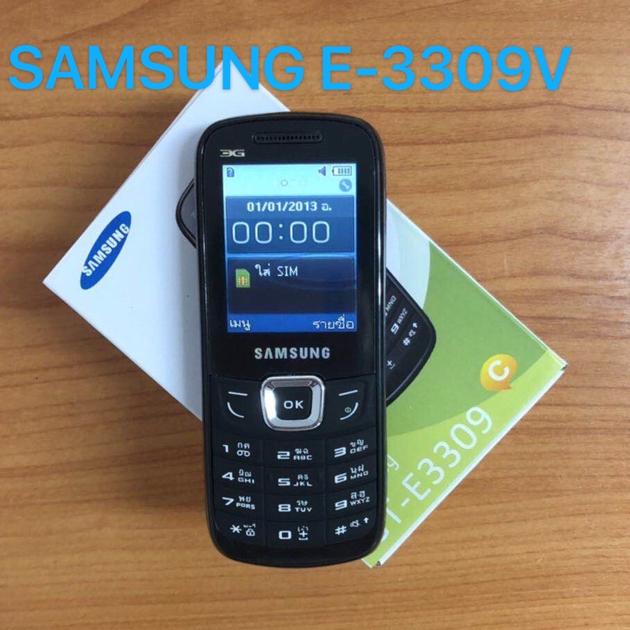 คีย์บอร์ดมือถือ Samsung Hero GT-E 3309V 3G สามารถใช้ซิมการ์ดทั้งหมดได้