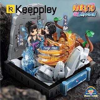 บล็อคตัวต่อ  Keeppley  K20507 อุจิวะ ซาซึเกะ สู้กับ อุจิวะอิทาจิ ศึกสุดท้ายของ 2 พี่น้องอุจิวะงานลิขสิทธ์เเท้ 💯แท้ชัวร์💯