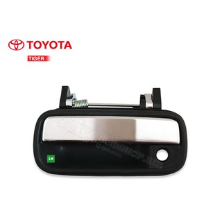 มือเปิดประตูนอก TOYOTA TIGER ชุบ ข้างซ้าย (A116L)