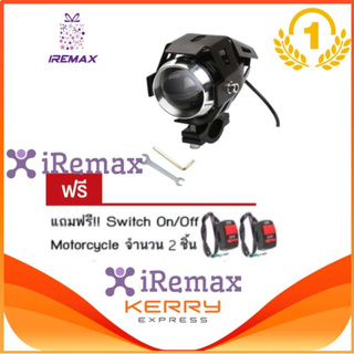 iremax ไฟตัดหมอก LED สำหรับรถจักรยานยนต์ 125W 3000LM U5 จำนวน 1ชุด (ขอบสีดำ) แถมฟรี Switch On/Off Motorcycle 2 ชิ้น