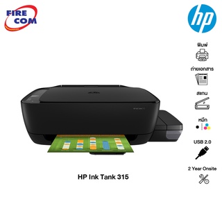 HP Printer  - เครื่องปริ้น HP Ink Tank 315  (Z4B04A) All in One Printer พิมพ์สี [ออกใบกำกับภาษีได้]